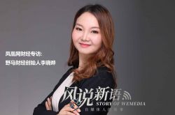 2分钟科普下!黔东南企业_哔哩哔哩-3